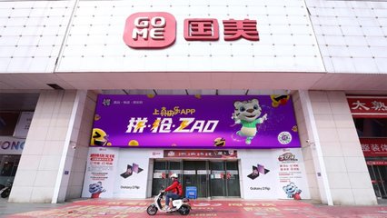 國(guó)美零售攜手深投控資本與怡亞通 開創(chuàng)共享共建家具零售新格局